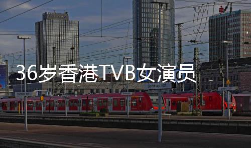 下光项大女演港T做保曾提安 名多环去员放奖岁香